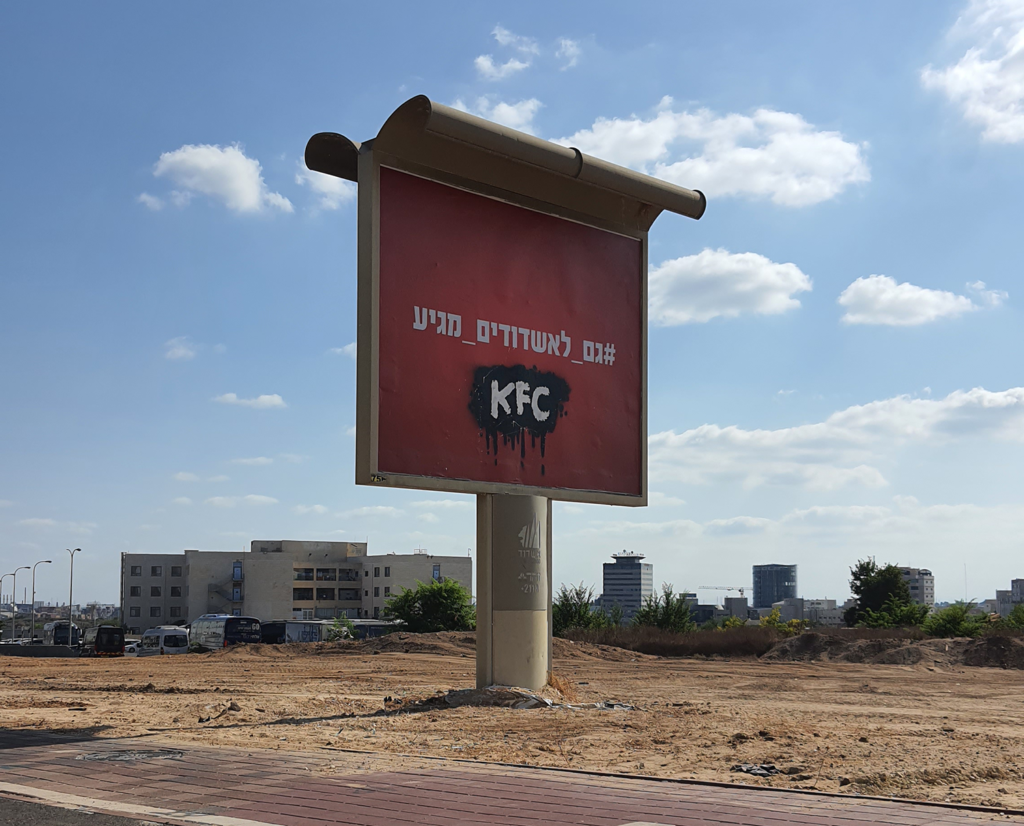 ציורי גרפיטי, אורבנסטייל, ציורי קיר,ציורי קיר לעסקים, גרפיטי, גרפיטי ישראל, גרפיטי לחברה, ציור קיר, ציור קיר לחברה, אמנות על קיר, אמנות רחוב, אמנות רחוב ישראל, אמן גרפיטי, אומנות גרפיטי, גרפיטי בישראל, אורבנסטייל, ציור קיר, ציורי קיר, גרפיטי, גרפיטי תל אביב, ציור על בניין, גרפיטי על בניין, graffiti tel aviv, street art tel aviv, mural tel aviv, painting tel aviv, tel aviv, artist tel aviv, street art artist, urbanstyle