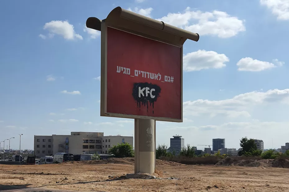 ציורי גרפיטי, אורבנסטייל, ציורי קיר,ציורי קיר לעסקים, גרפיטי, גרפיטי ישראל, גרפיטי לחברה, ציור קיר, ציור קיר לחברה, אמנות על קיר, אמנות רחוב, אמנות רחוב ישראל, אמן גרפיטי, אומנות גרפיטי, גרפיטי בישראל, אורבנסטייל, ציור קיר, ציורי קיר, גרפיטי, גרפיטי תל אביב, ציור על בניין, גרפיטי על בניין, graffiti tel aviv, street art tel aviv, mural tel aviv, painting tel aviv, tel aviv, artist tel aviv, street art artist, urbanstyle