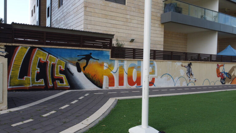 ציורי-קיר-לפארק-מגורים-כפר-יונה-אורבנסטייל-ציורי-קיר